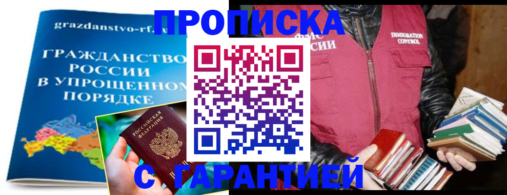 регистрация для дет. сада в Искитиме