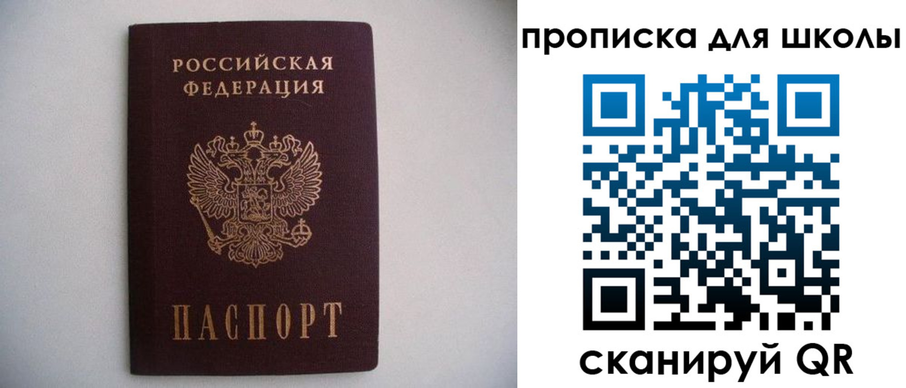 форма 3 в Искитиме