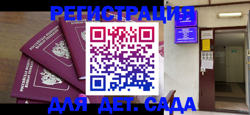 форма 3 в Искитиме