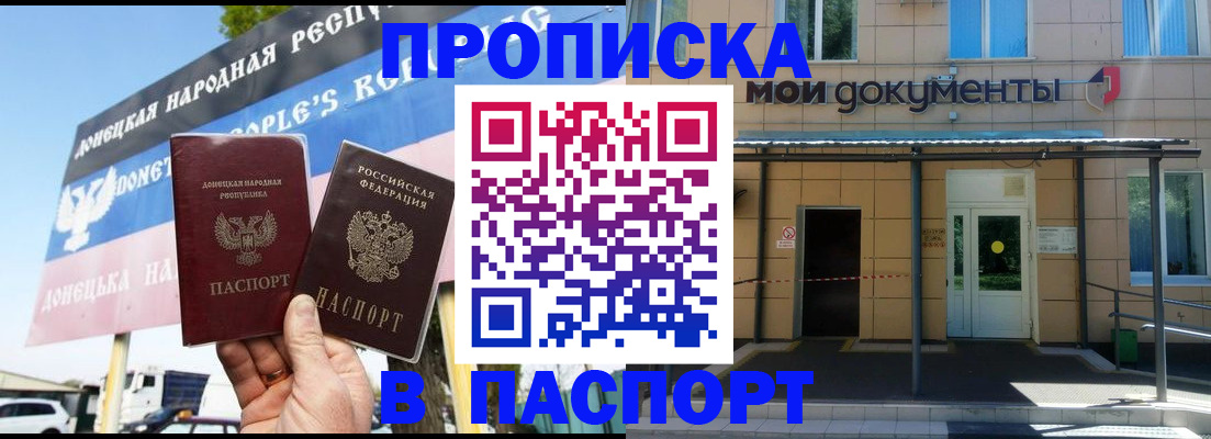 временная регистрация госуслуги в Искитиме